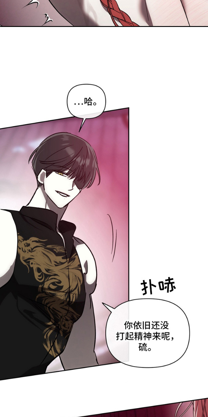 第8话：第8章：亲自处置预览分镜