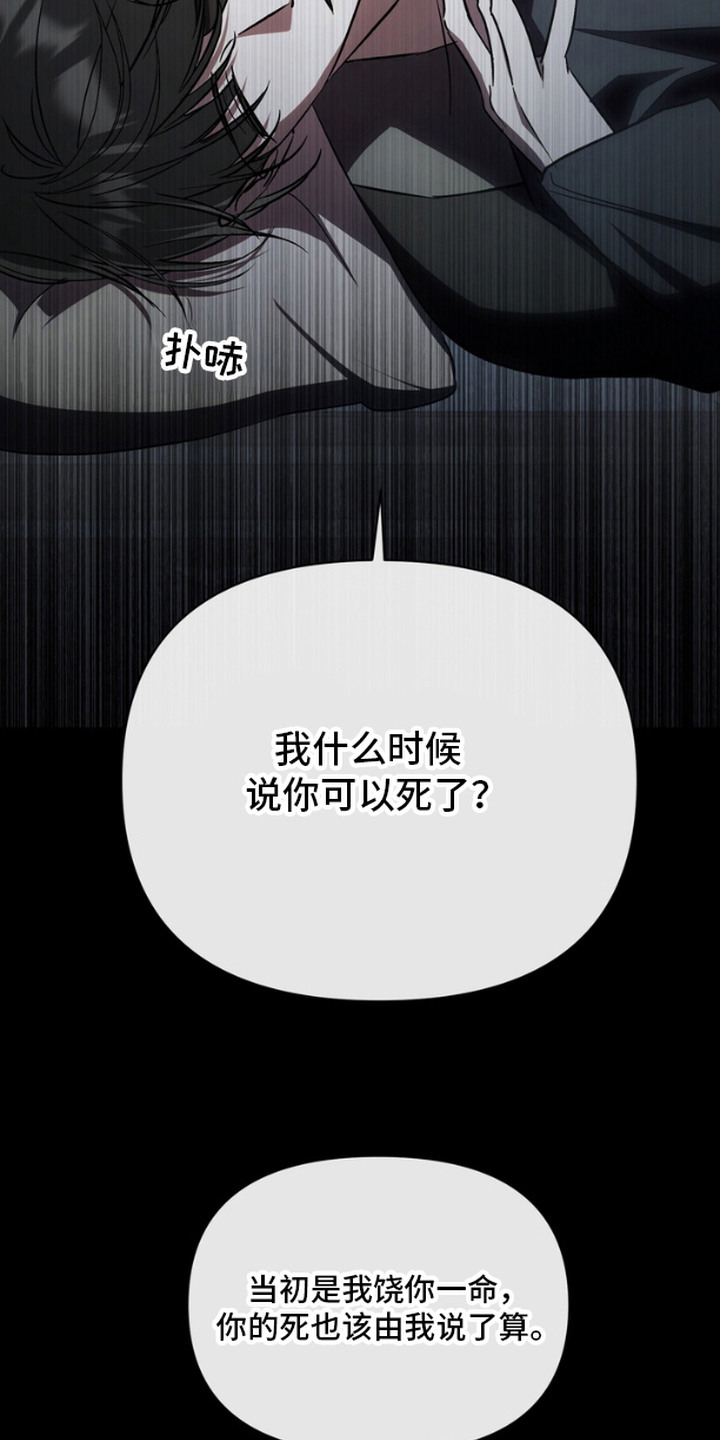 第11话：第11章：起火预览分镜