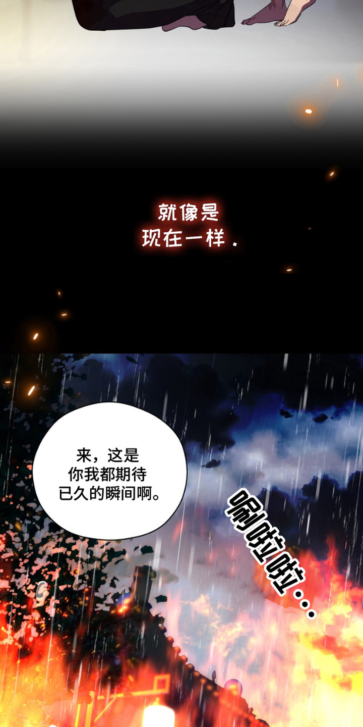 第13话：第13章：完美收尾预览分镜