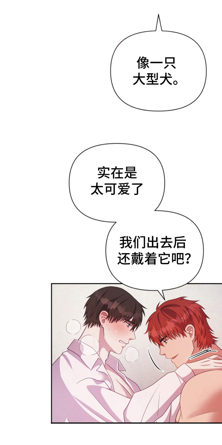第10话：第10章：喜欢预览分镜