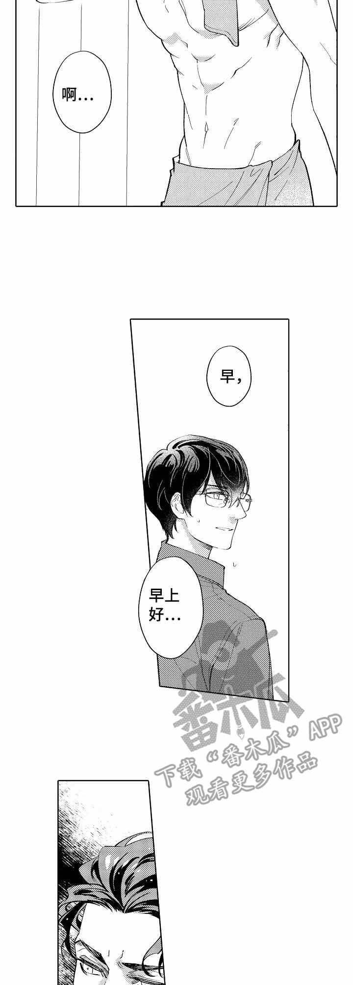 第3话：第3章：面试预览分镜