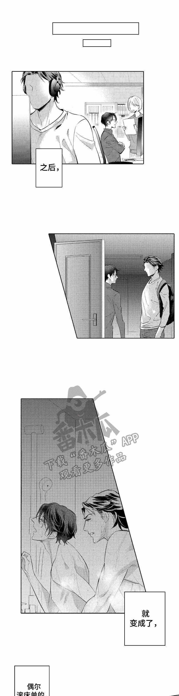 第9话：第9章：很害怕预览分镜
