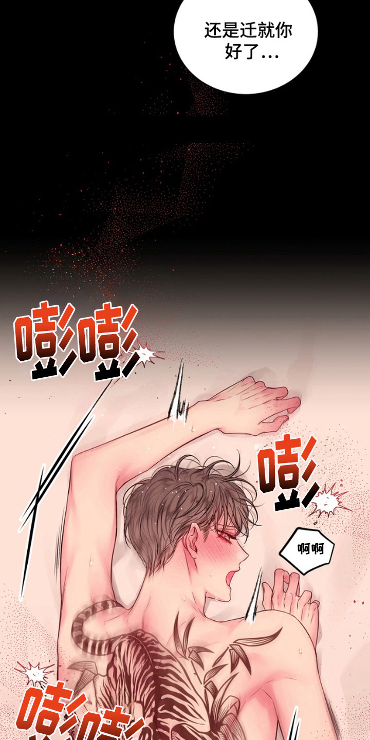 第9话：第9章：不是梦预览分镜