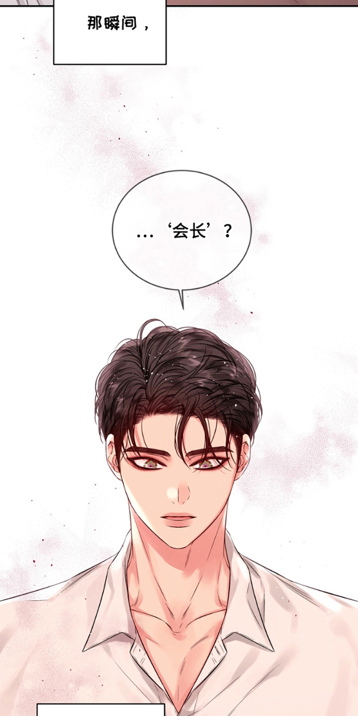 第11话：第11章：人渣预览分镜