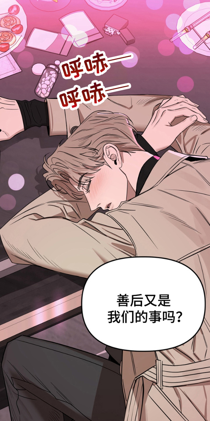 第1话：第1章：王子预览分镜