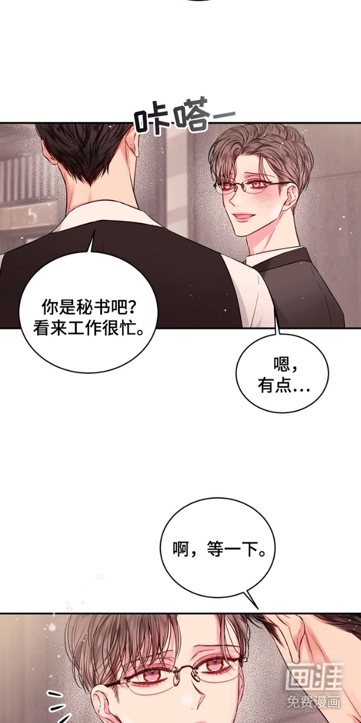 第3话：第3章：浮想联翩预览分镜