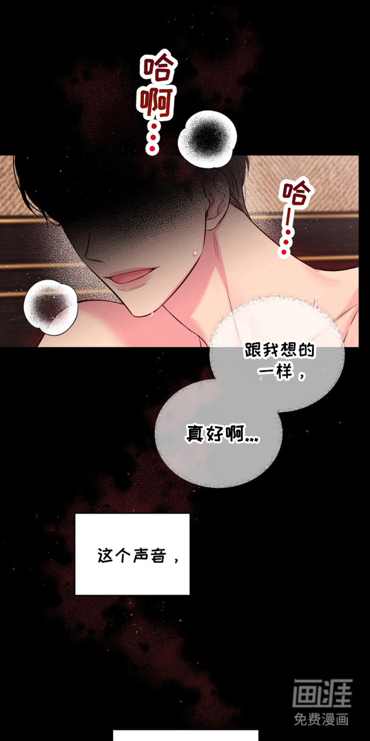 第4话：第4章：怪异梦境预览分镜