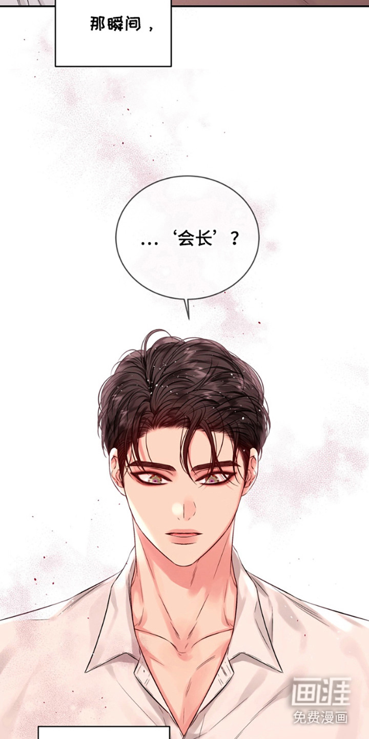 第9话：第9章：人渣预览分镜