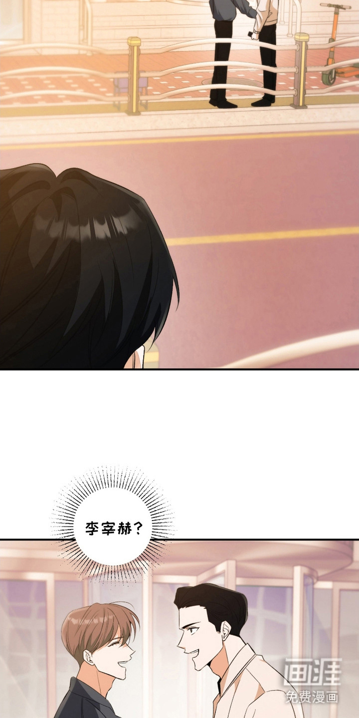第2话：第2章：劈腿预览分镜