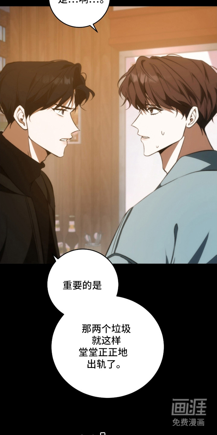 第4话：第4章：很紧张预览分镜