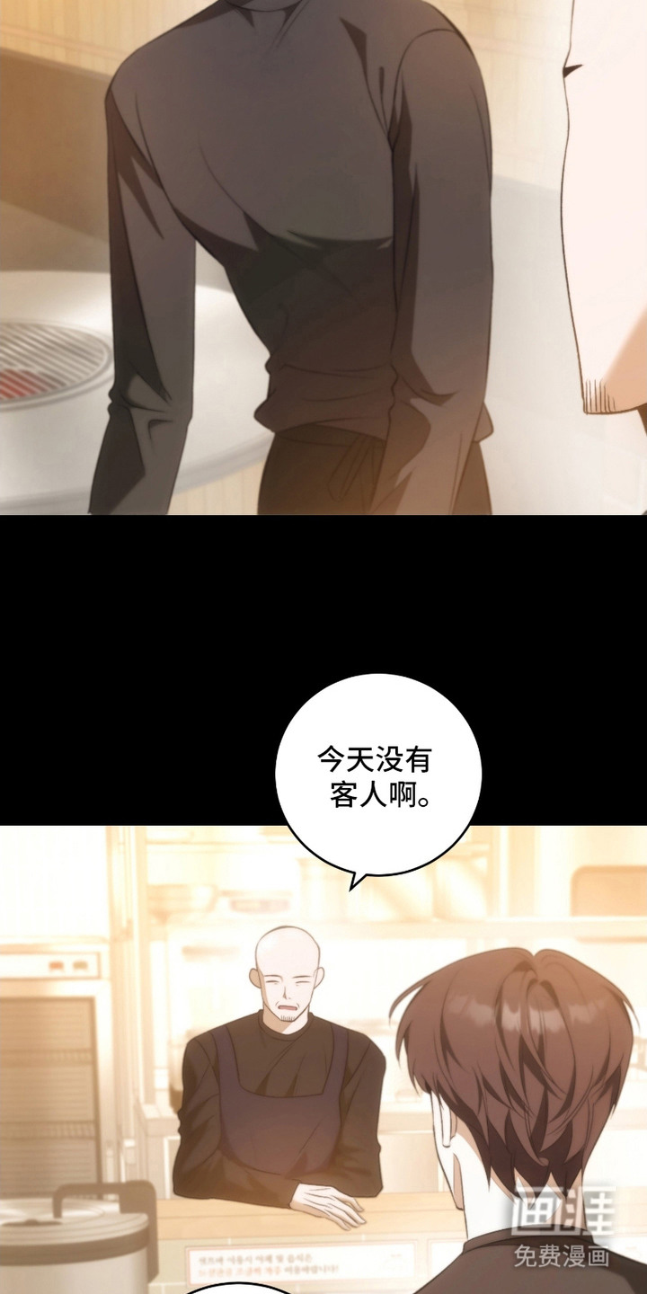 第9话：第9章：请和我交往预览分镜