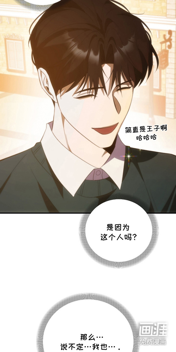 第15话：第15章：寂寞预览分镜