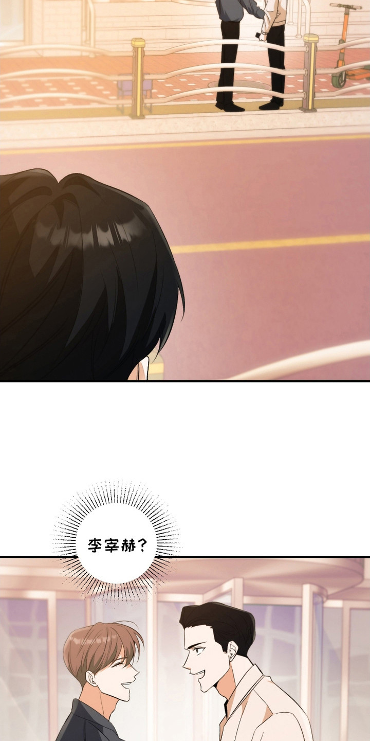 第2话：第2章：劈腿预览分镜