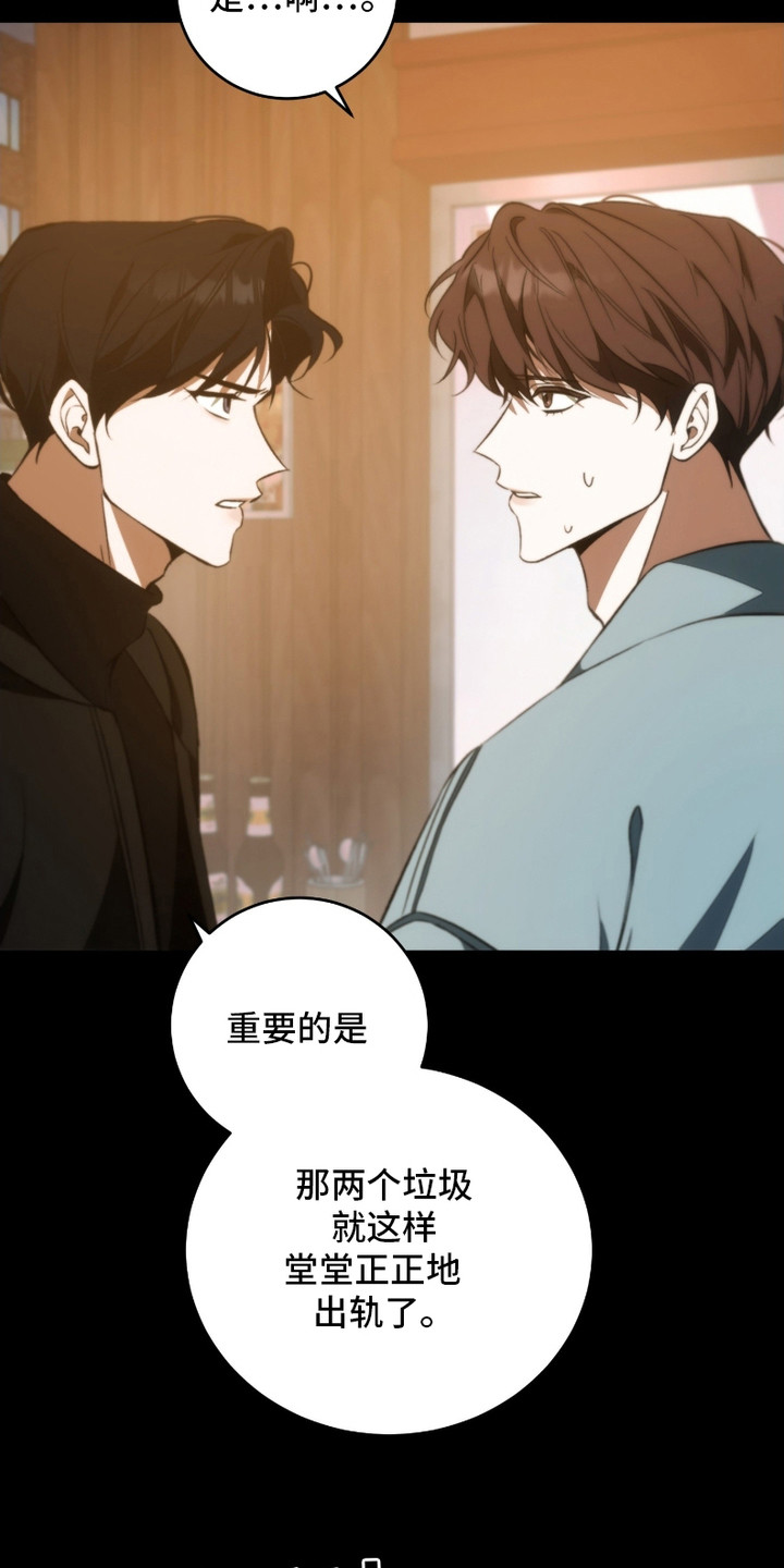 第4话：第4章：很紧张预览分镜