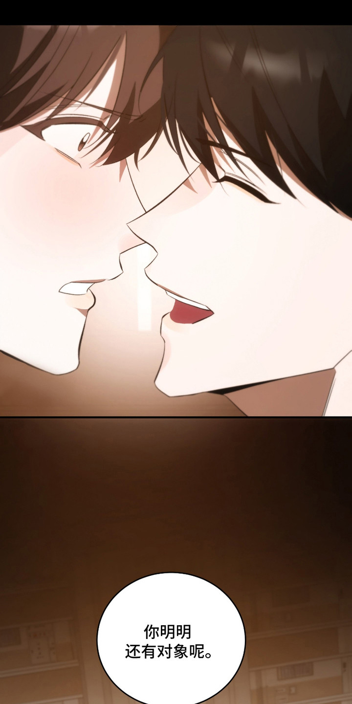 第14话：第14章：游乐场预览分镜