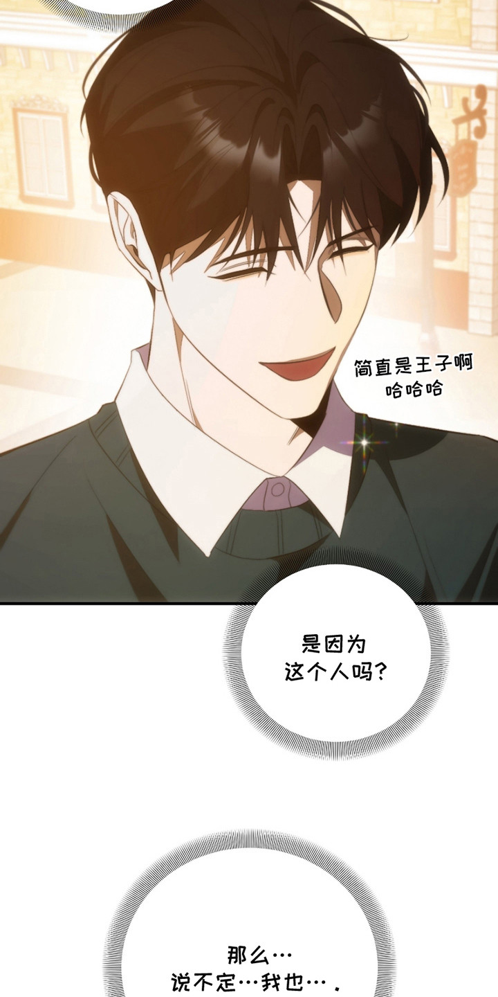 第15话：第15章：寂寞预览分镜