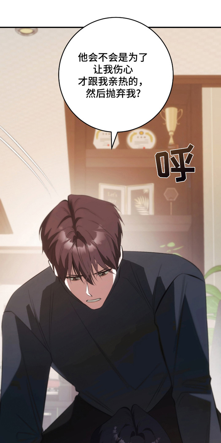 第17话：第17章： 心情很好预览分镜