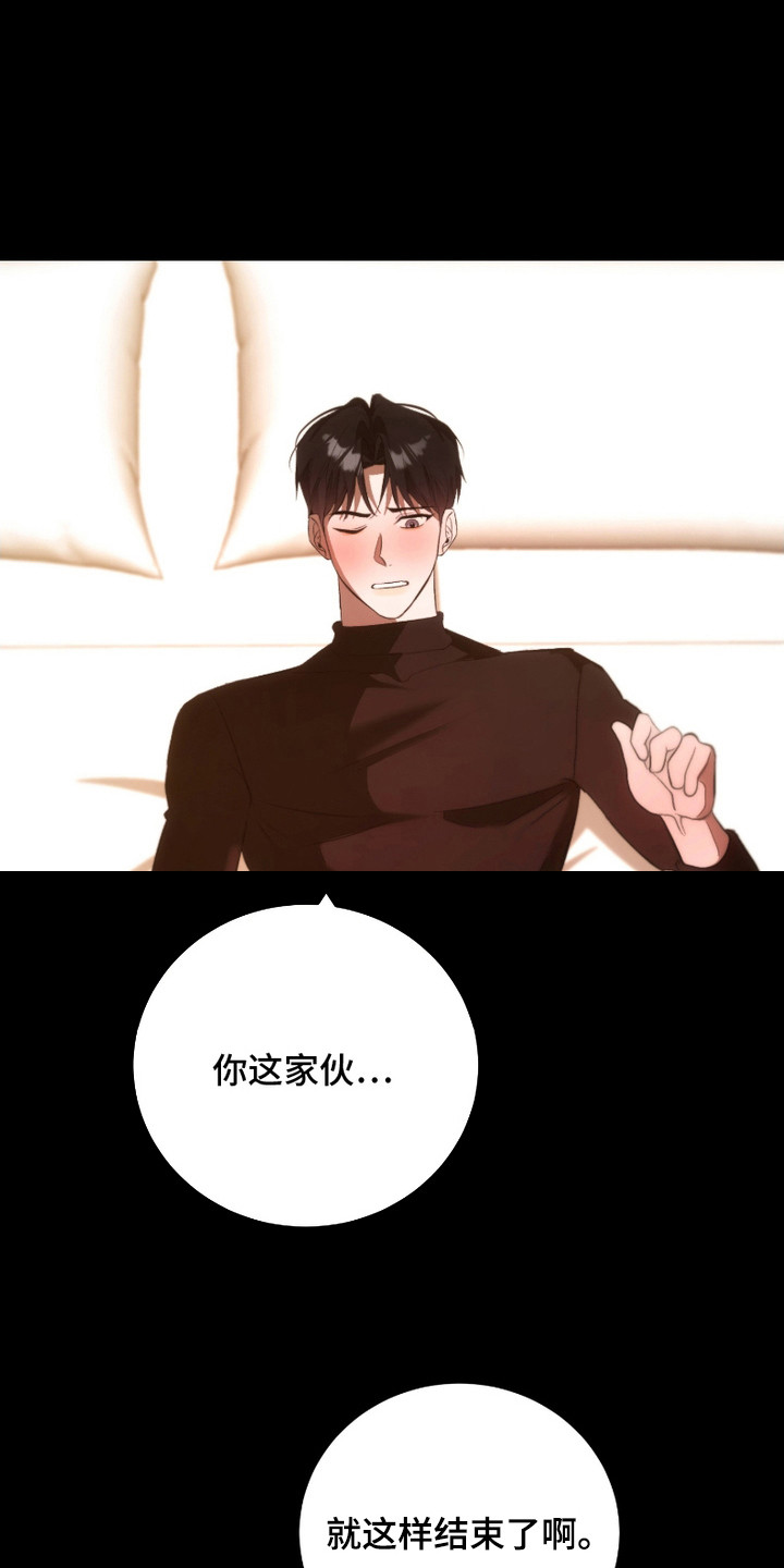 第27章:注定的缘分(完结)