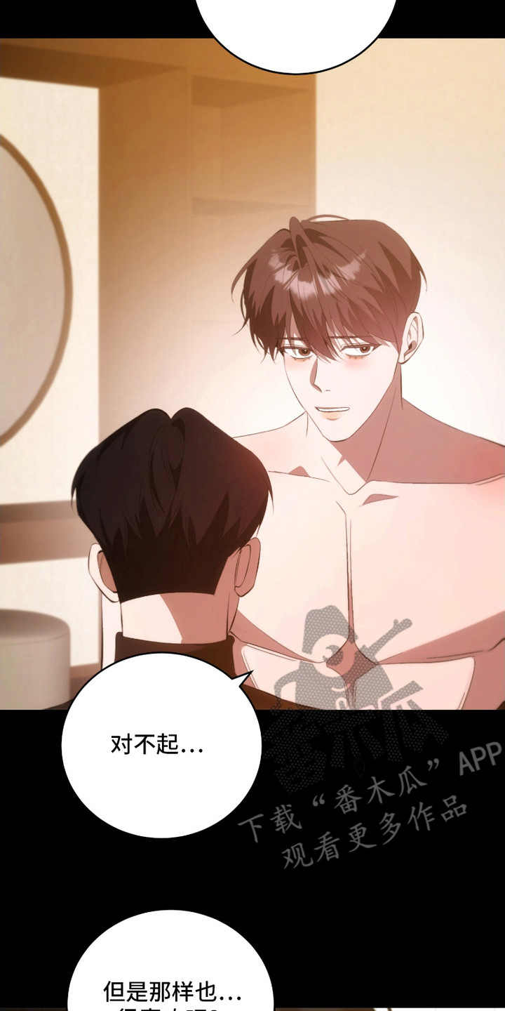 第27章:注定的缘分(完结)