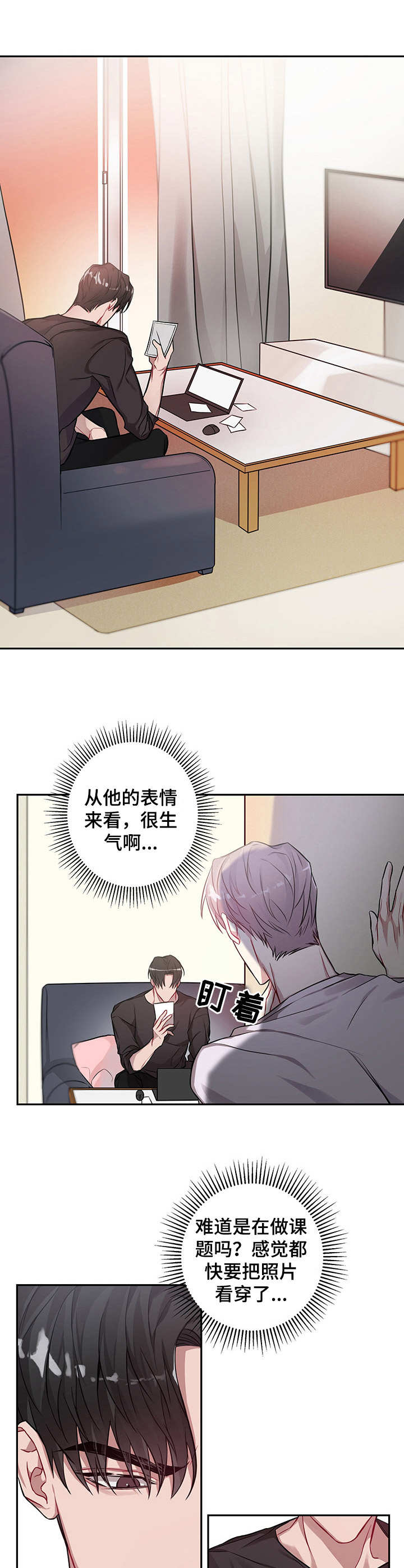 第5话：那种表情预览分镜
