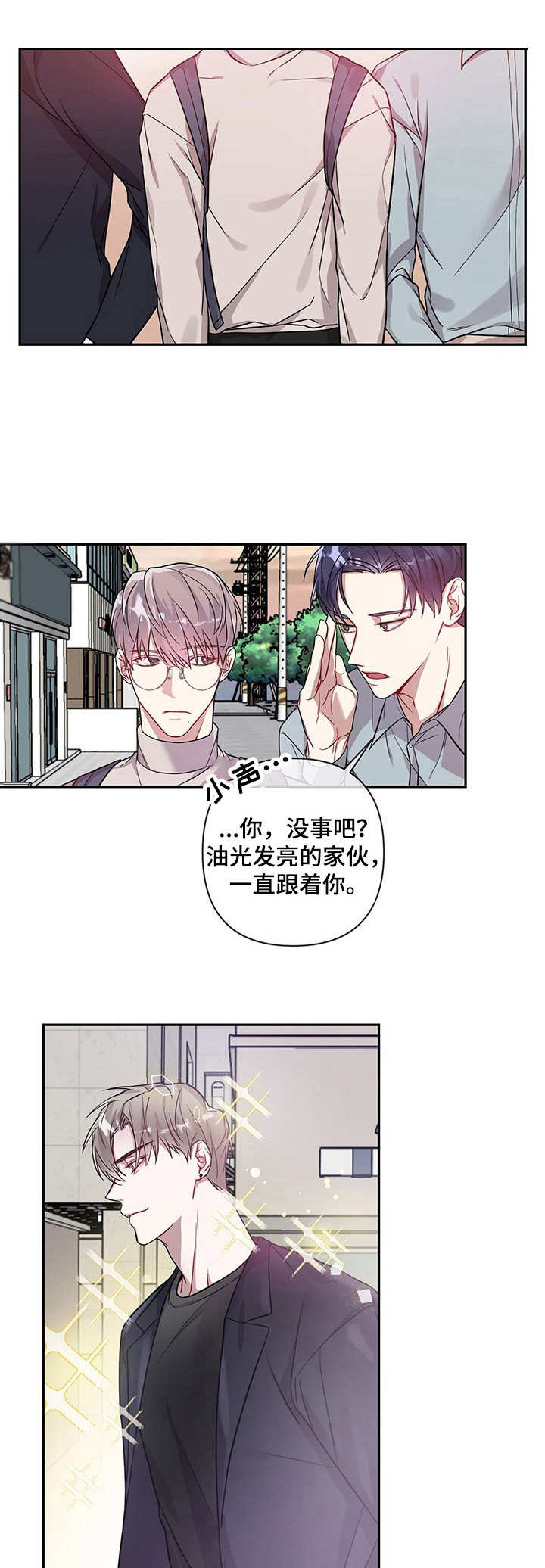 第10话：勾搭预览分镜