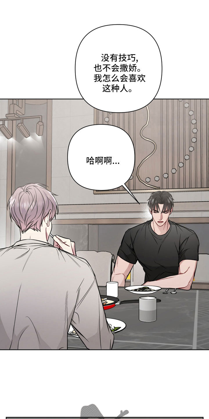 约会