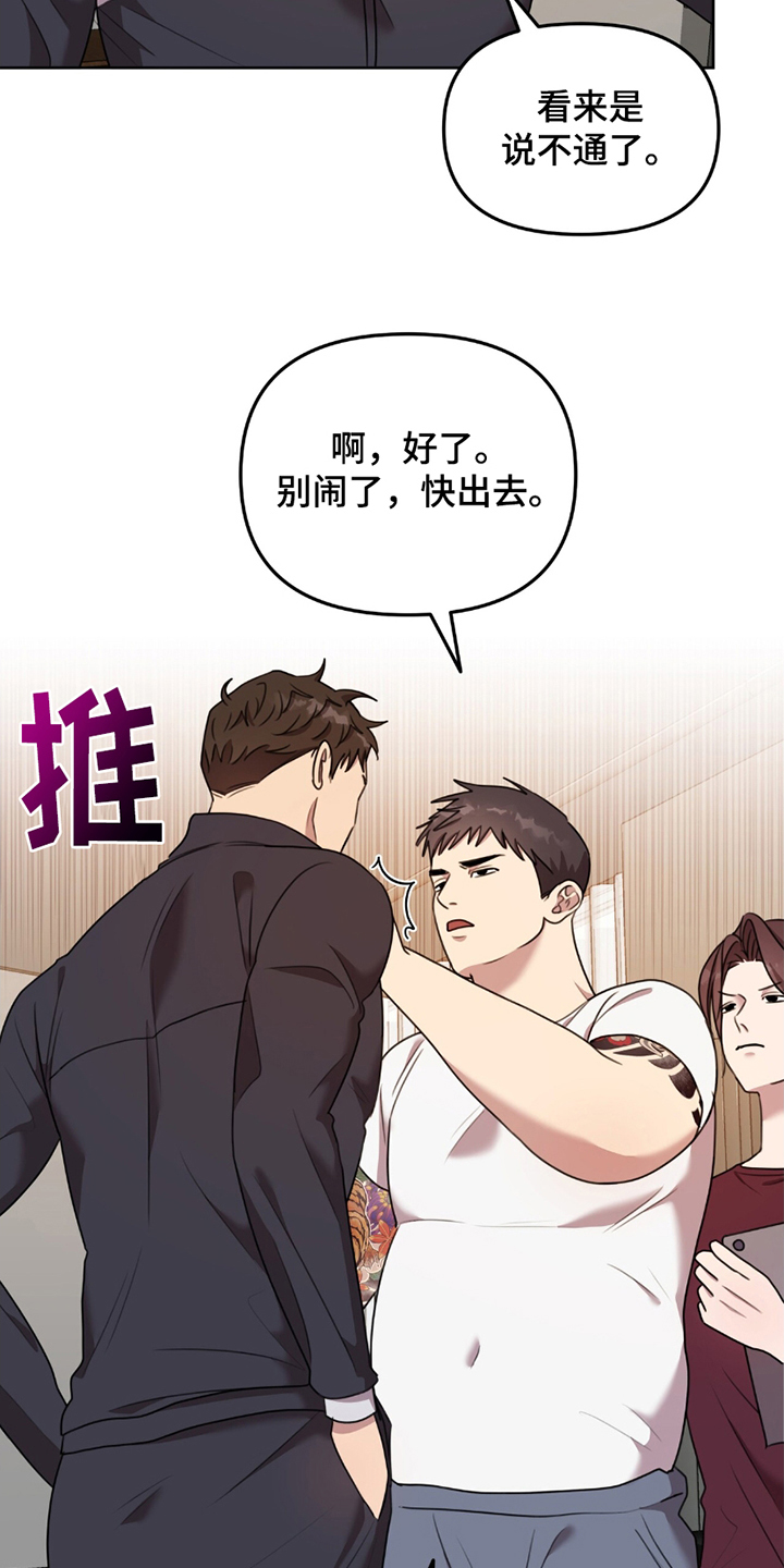 第6话：第6章：请求预览分镜