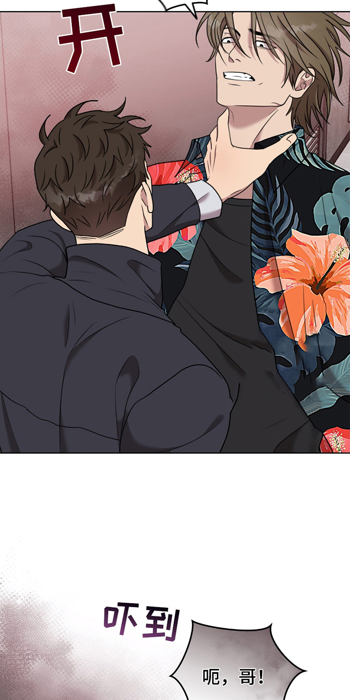 第8话：第8章：反击预览分镜
