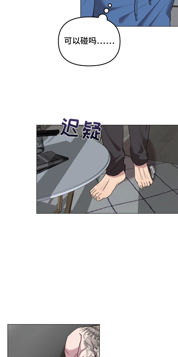 第1话：第1章：男友预览分镜