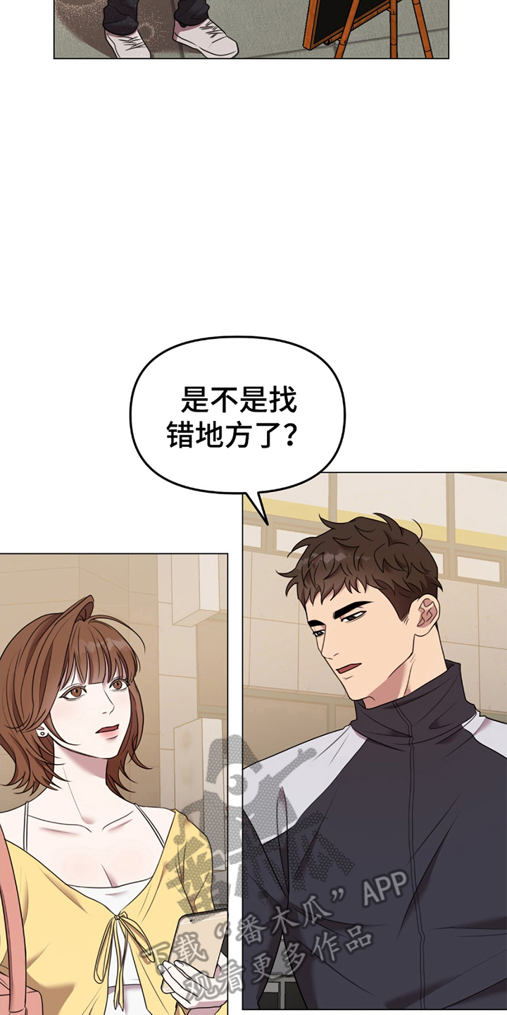 第2话：第2章：来到纹身店预览分镜