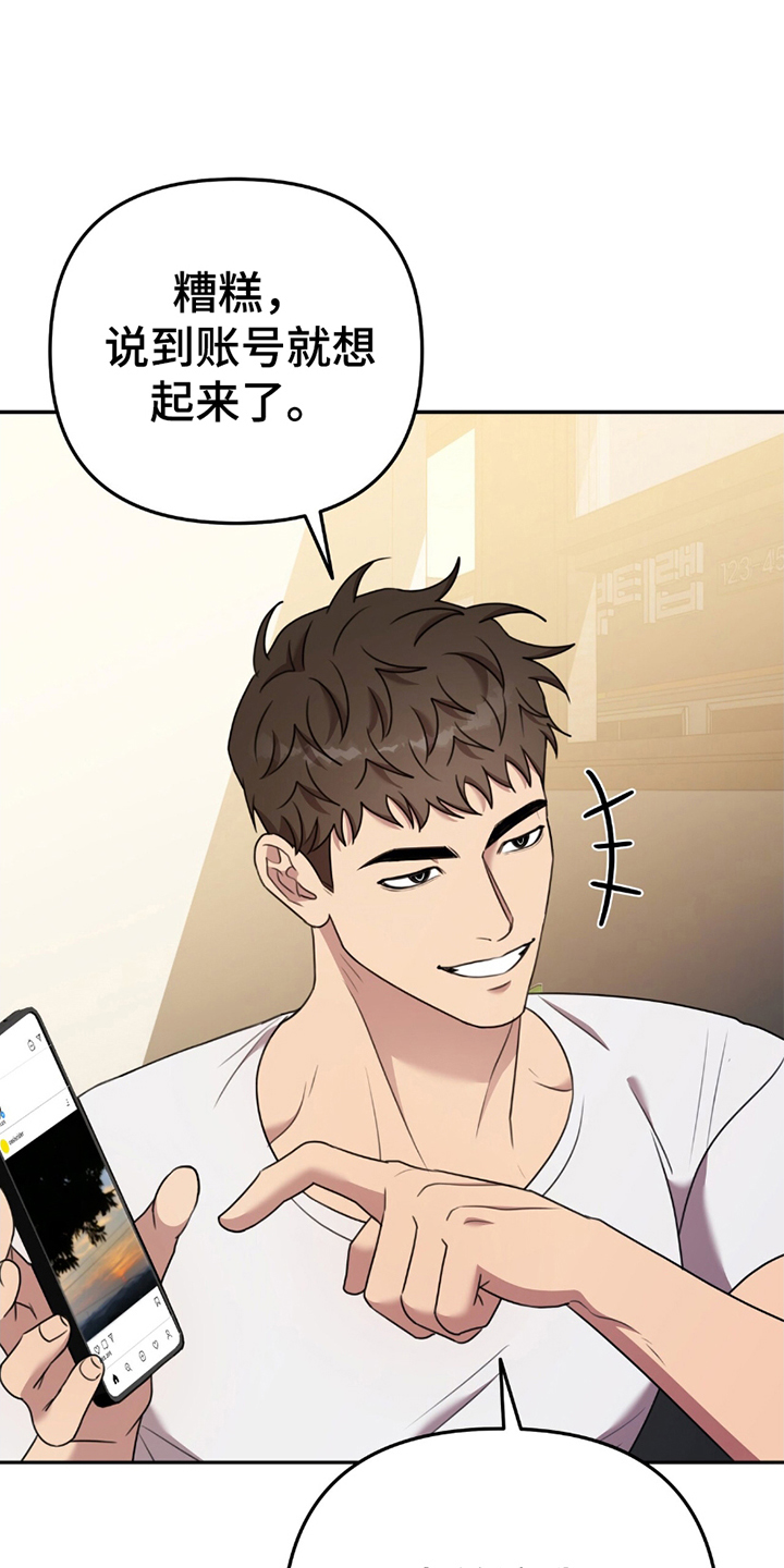第20章:两年后再见