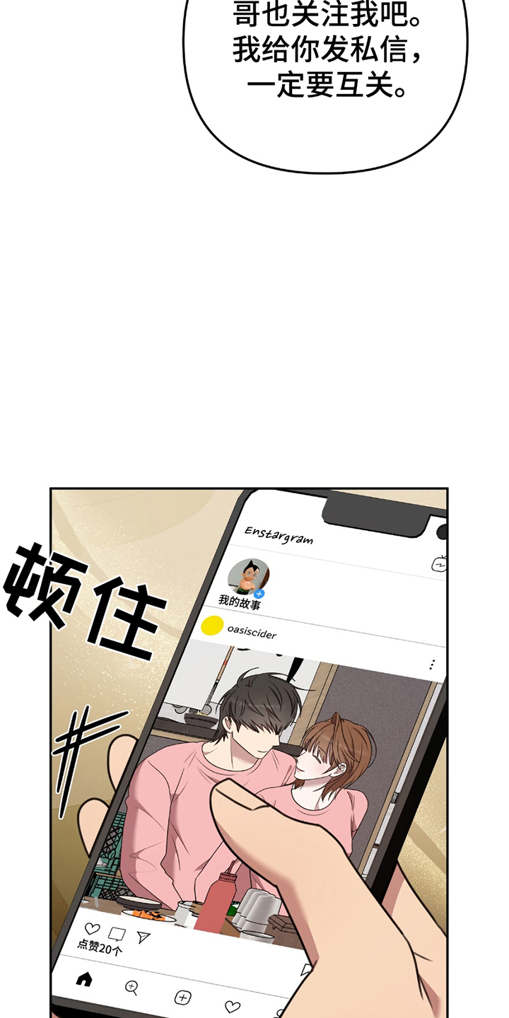 第20章:两年后再见