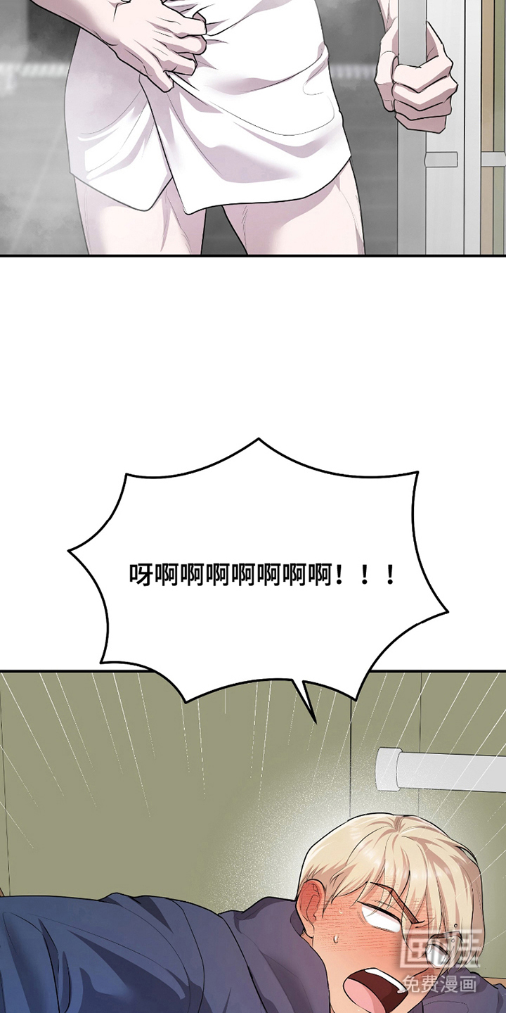 第7话：第7章：放你一马预览分镜