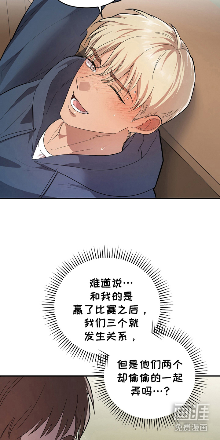 第8话：第8章：预支预览分镜
