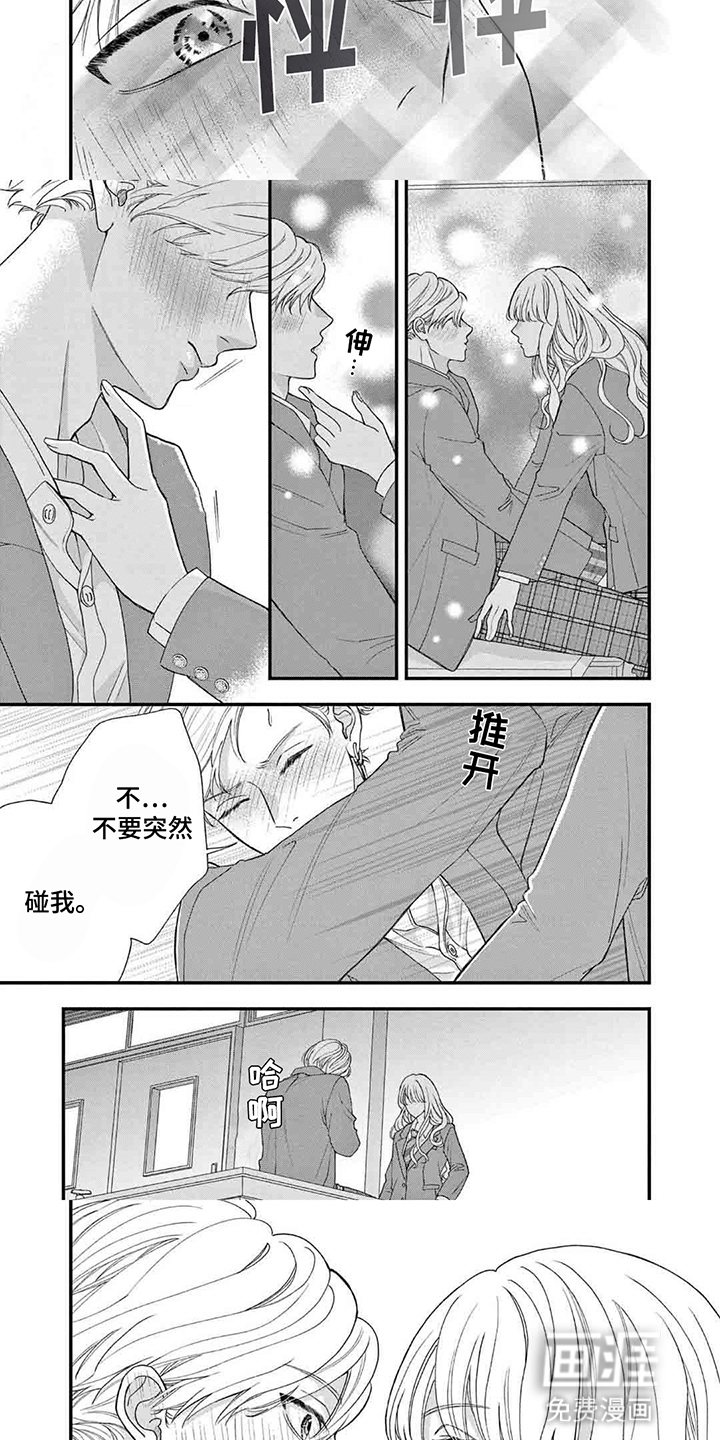 第3话：第3章：压制预览分镜