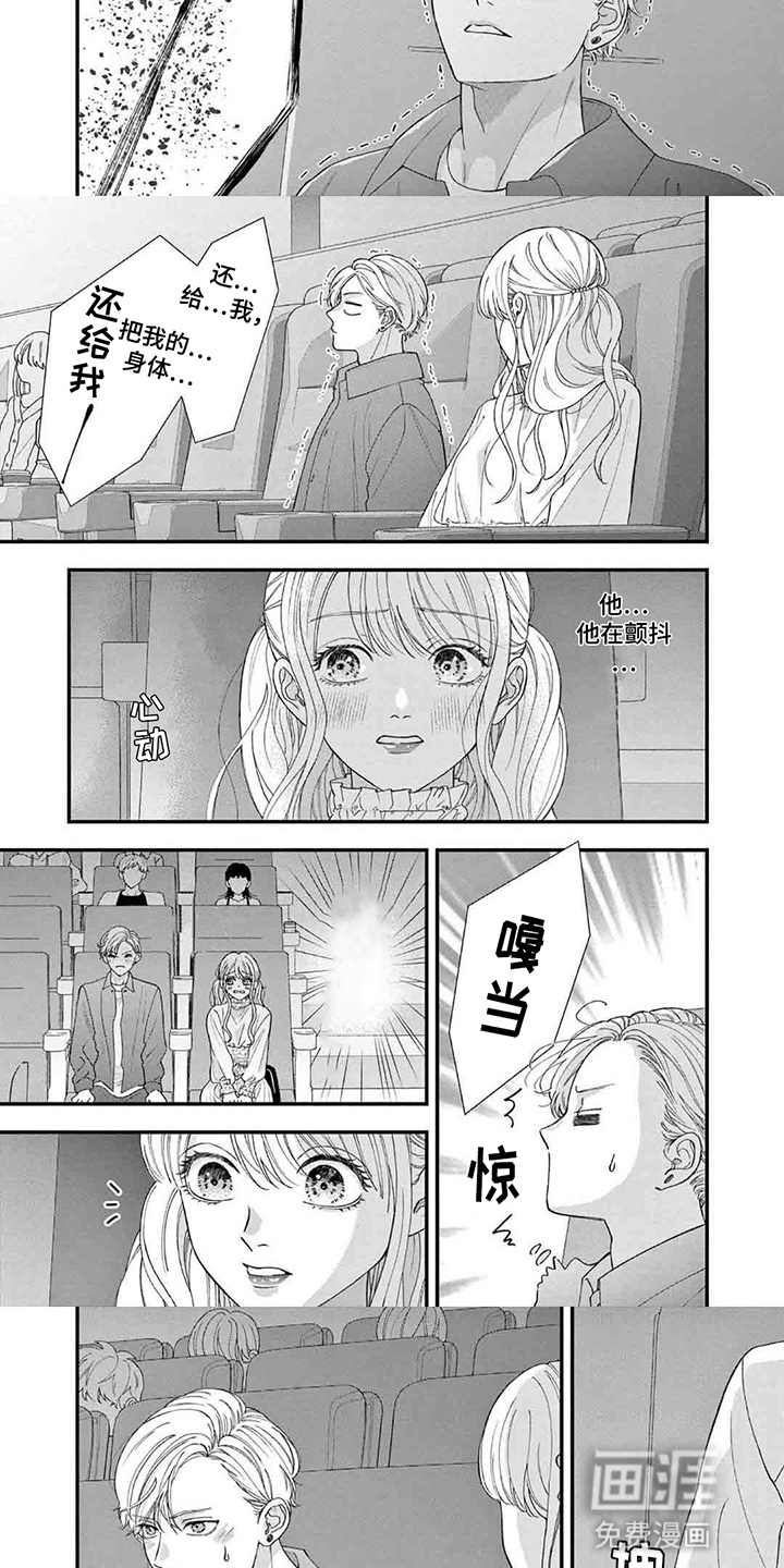 第8话：第8章：电影院预览分镜