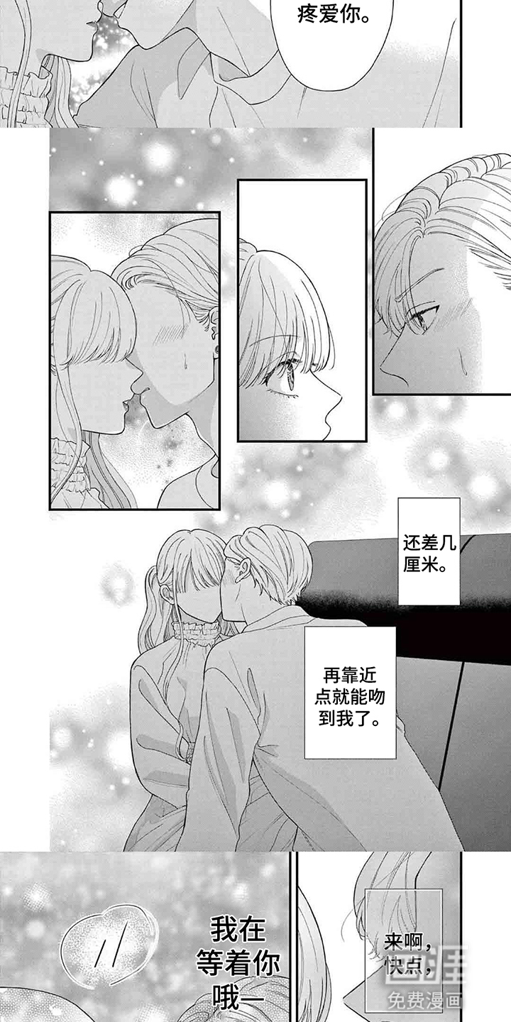 第11话：第11章：按耐不住预览分镜