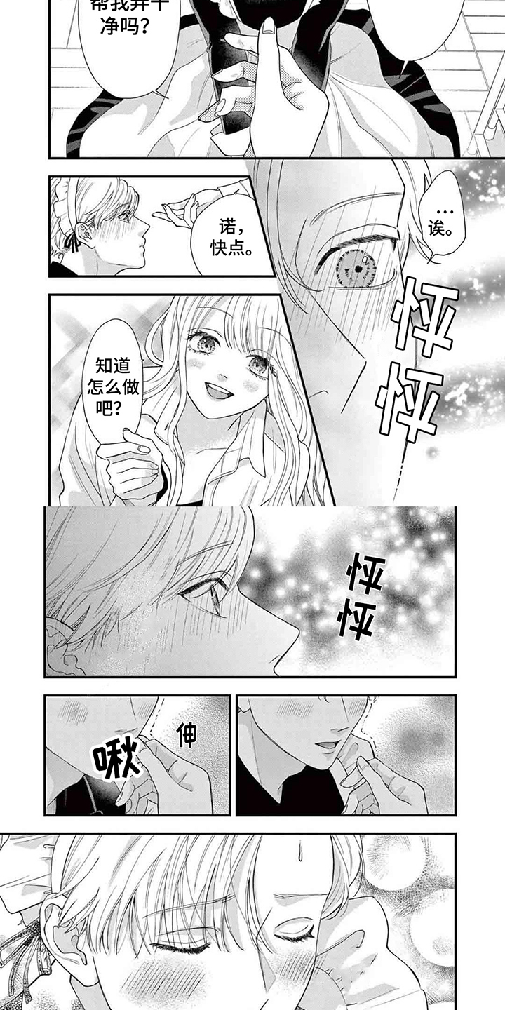 第14话：第14章：离开预览分镜