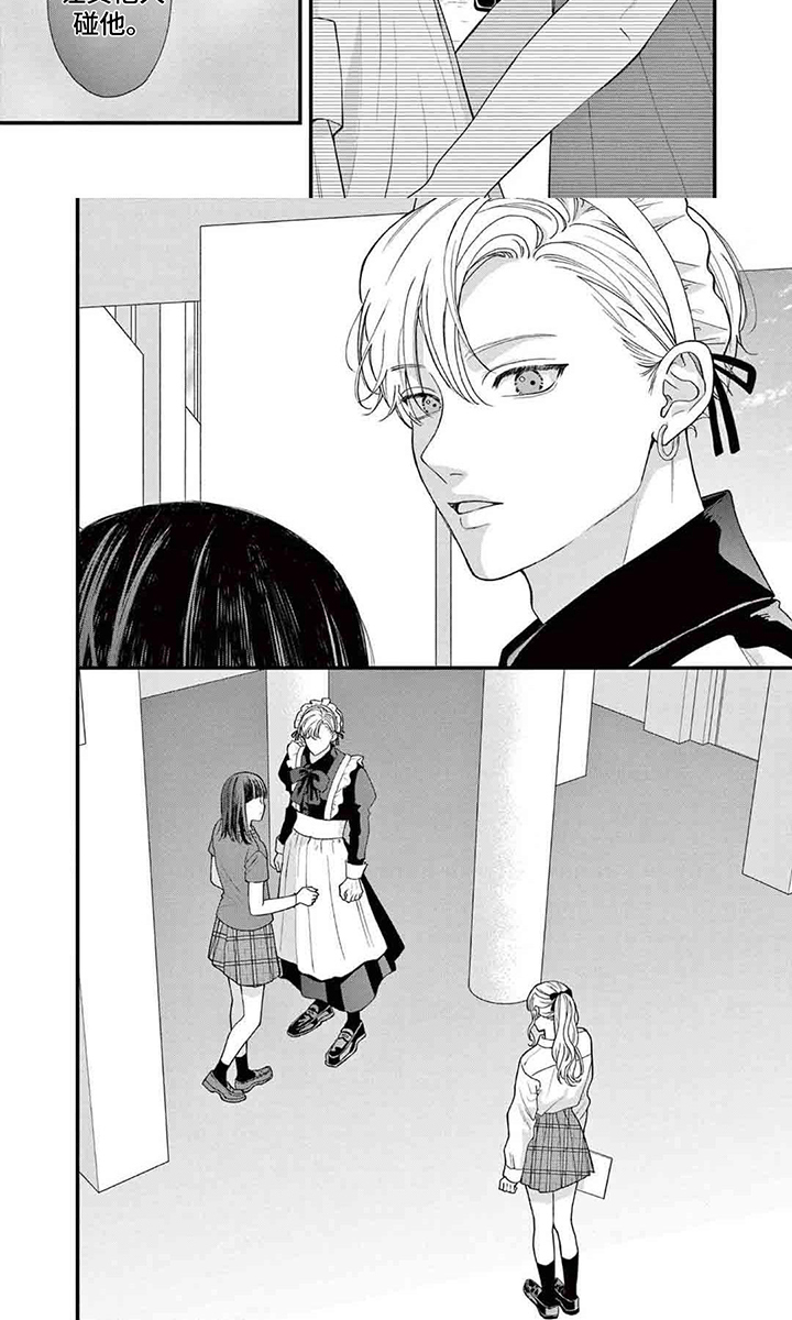 第16话：第16章：得重新管教预览分镜