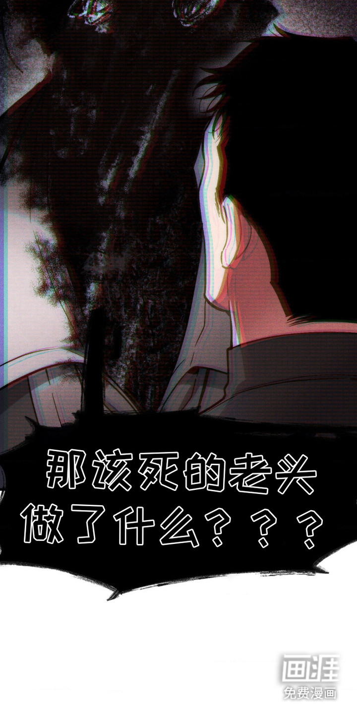 第7话：第7章：守护之力预览分镜