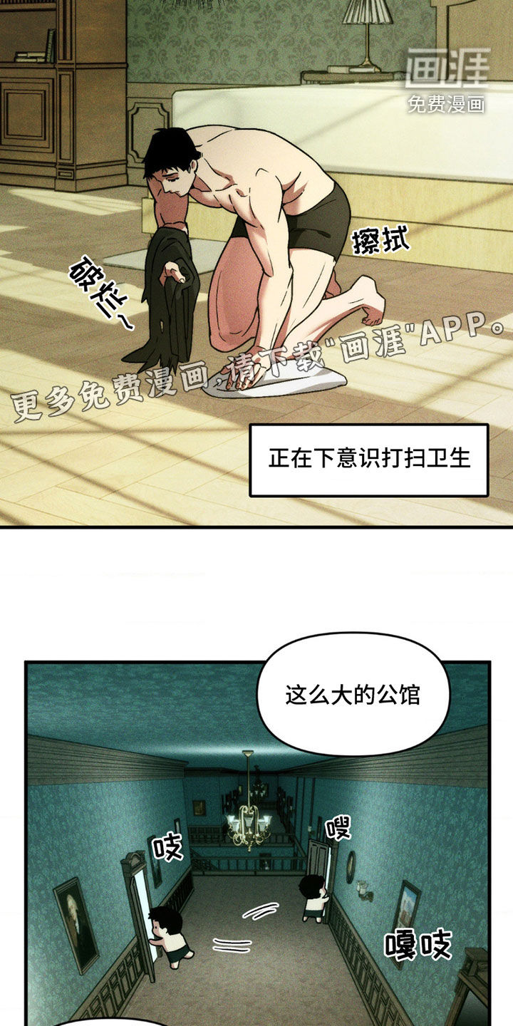 第11话：第11章：争论预览分镜