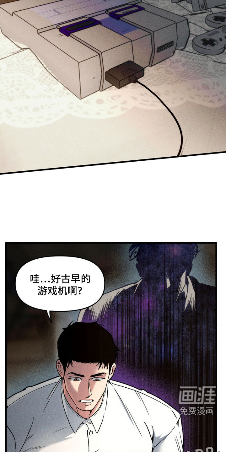 第14话：第14章：游戏机预览分镜