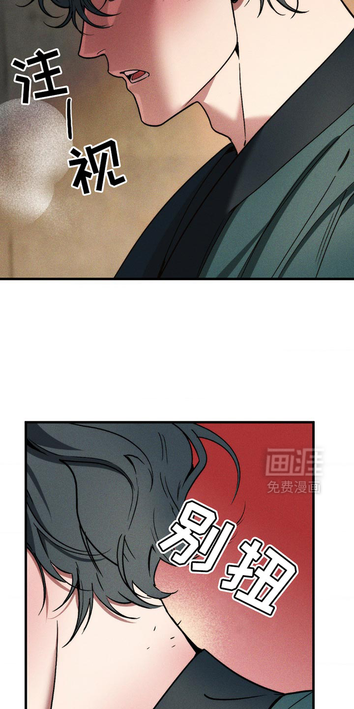 第15话：第15章：有什么用？预览分镜