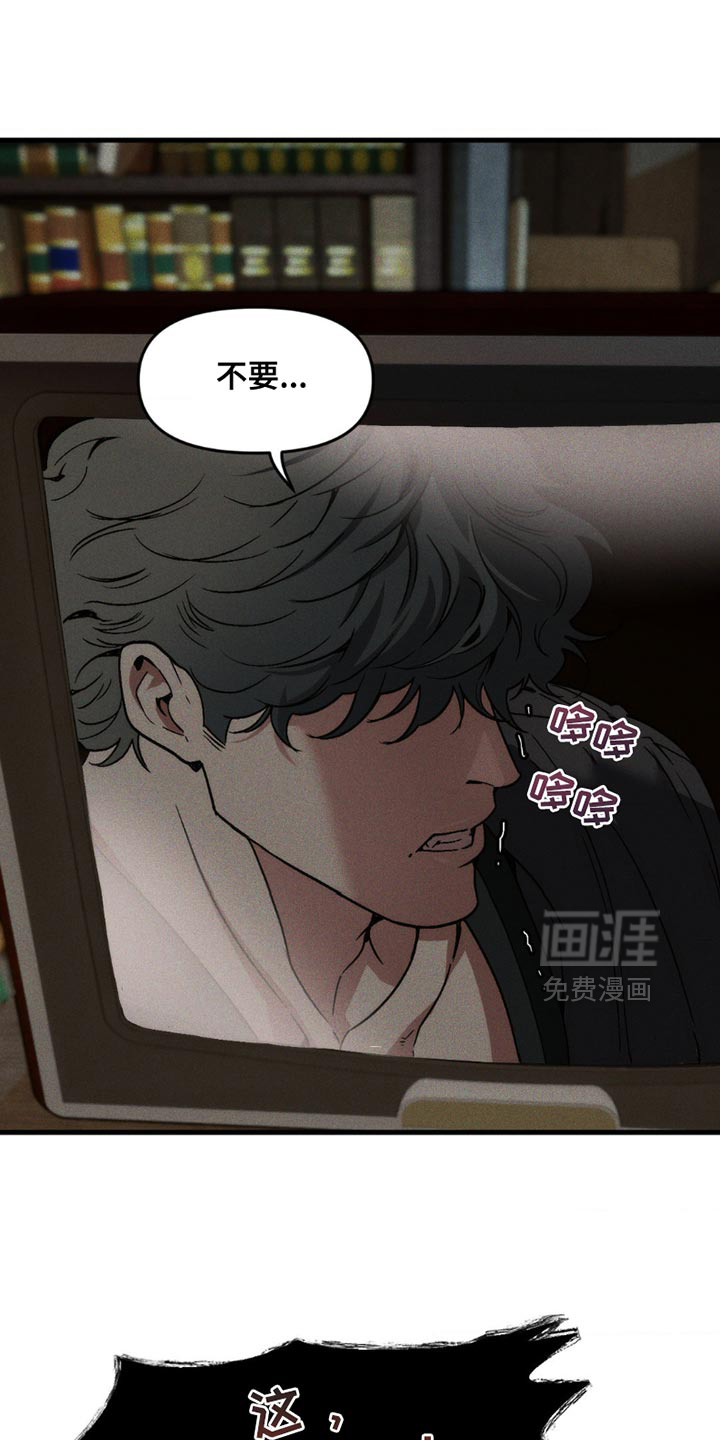 第16话：第16章：优秀的祭品预览分镜