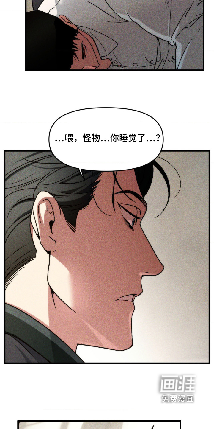 第17话：第17章：我的使命预览分镜