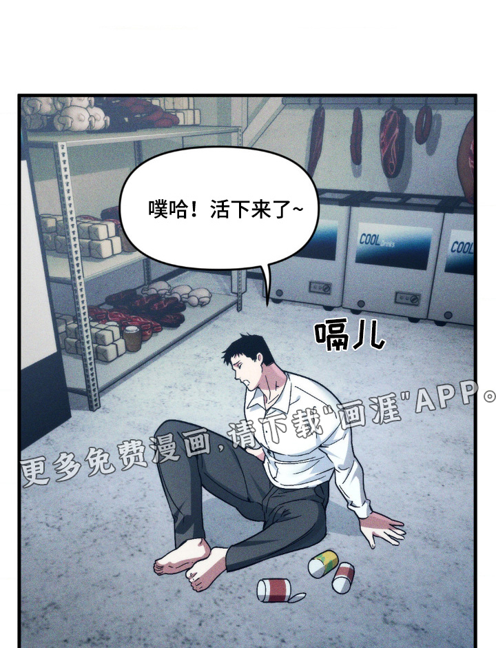 第18章:打扫卫生