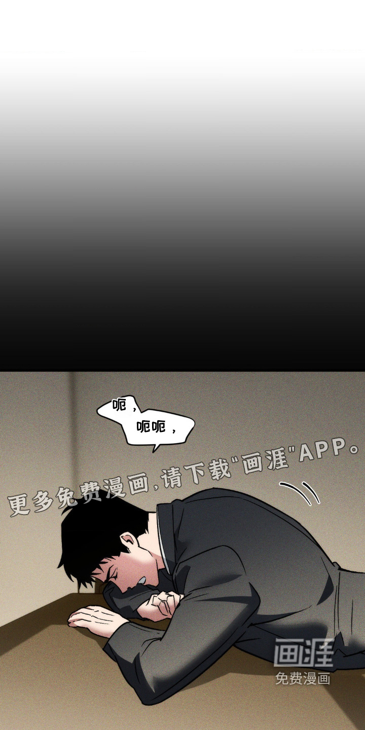第34章:客人