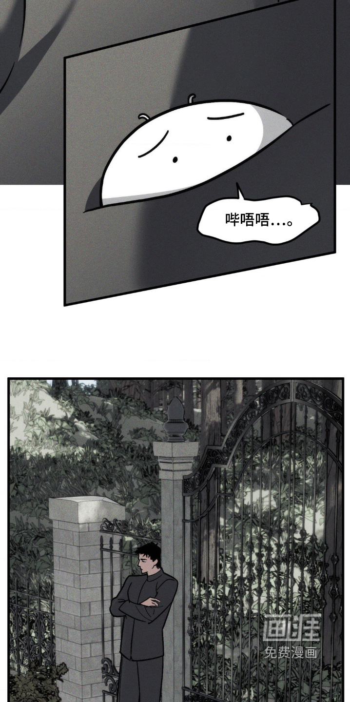 第42章:我没事