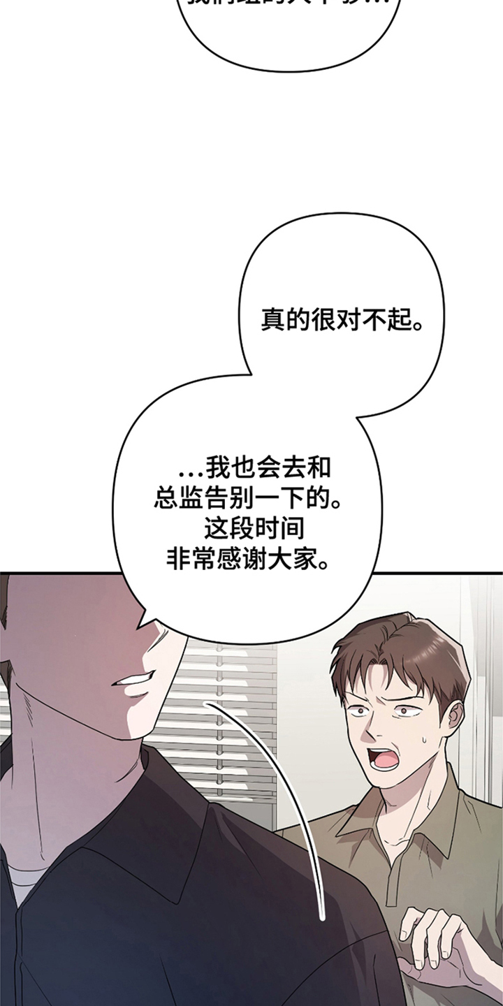第1话：第1章：底牌预览分镜