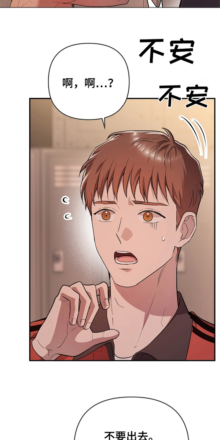 第5话：第5章：调整状态预览分镜